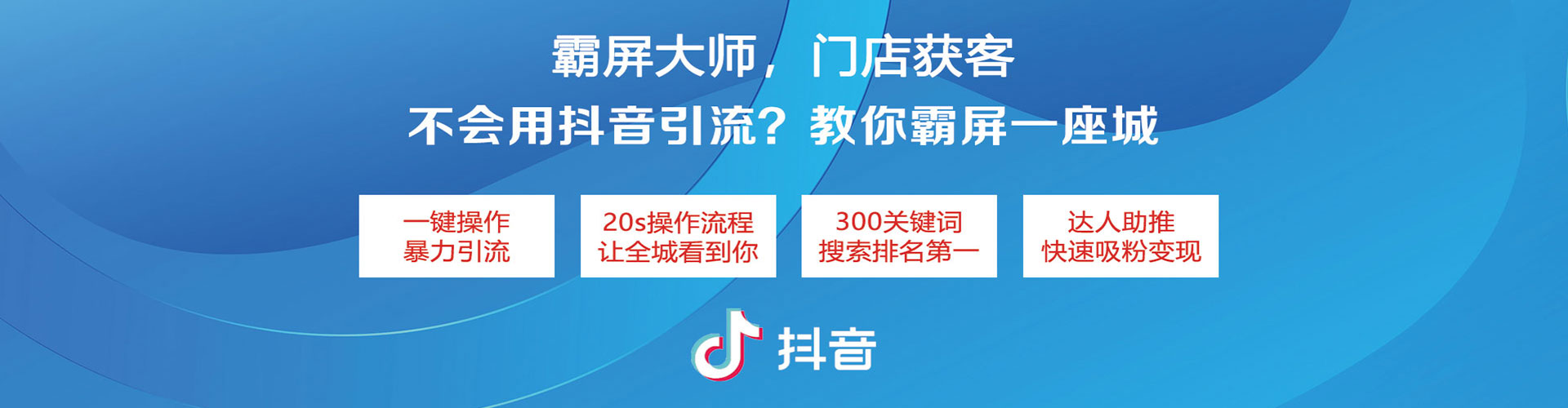龙泉驿百度开户高返点