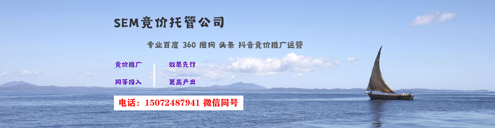龙泉驿微博信息流