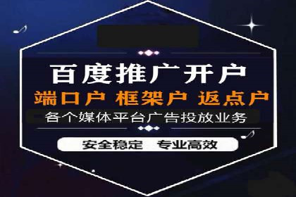 信息流代运营案例：实现用户转化率提升